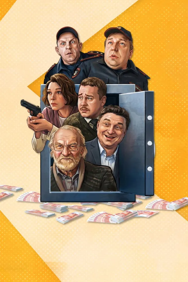 Scam in Russian