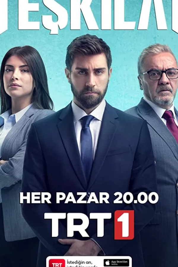 Контора