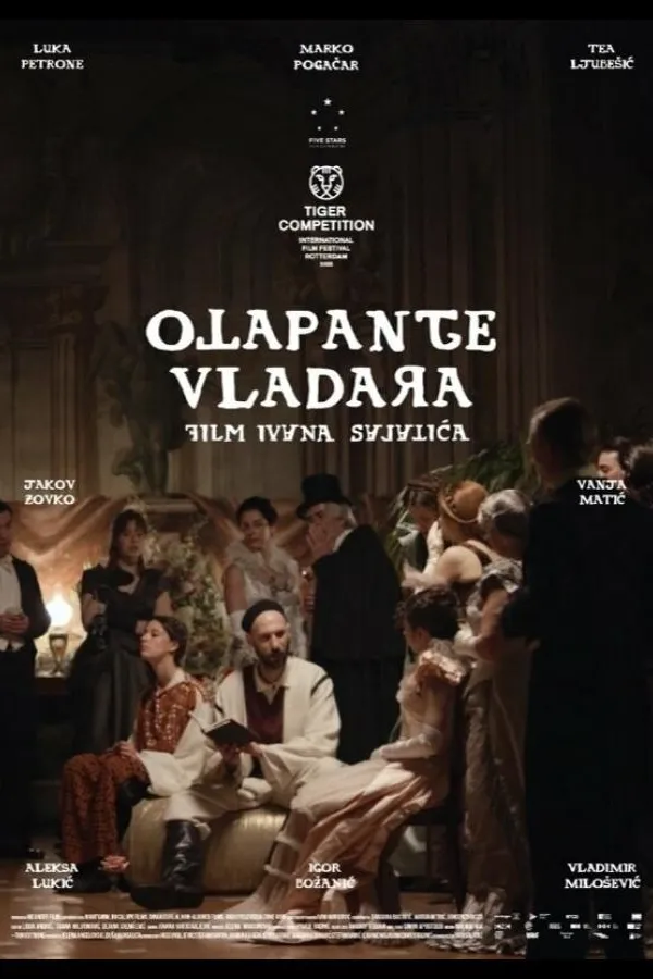 Владыка черных гор