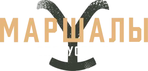 Йеллоустоун: Маршалы