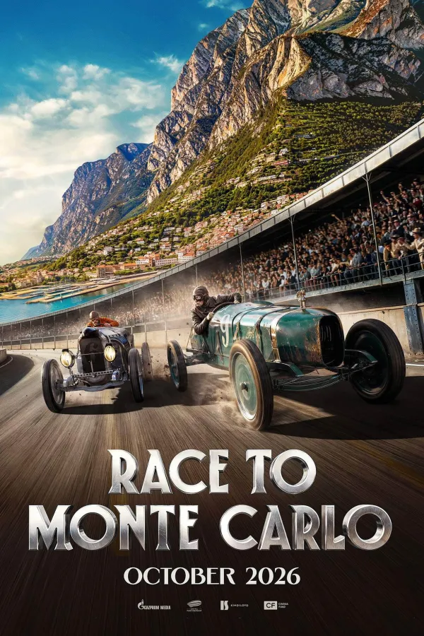 Race to Monte Carlo