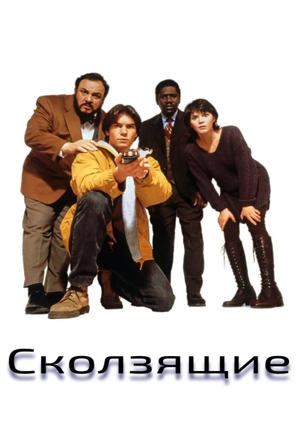 Похожее на «Тёмная материя»: Параллельные миры