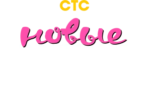 Папины дочки. Новые