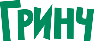 Гринч