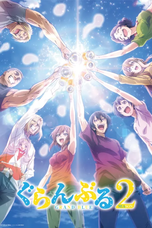 Grand Blue Dreaming — Staffel 2