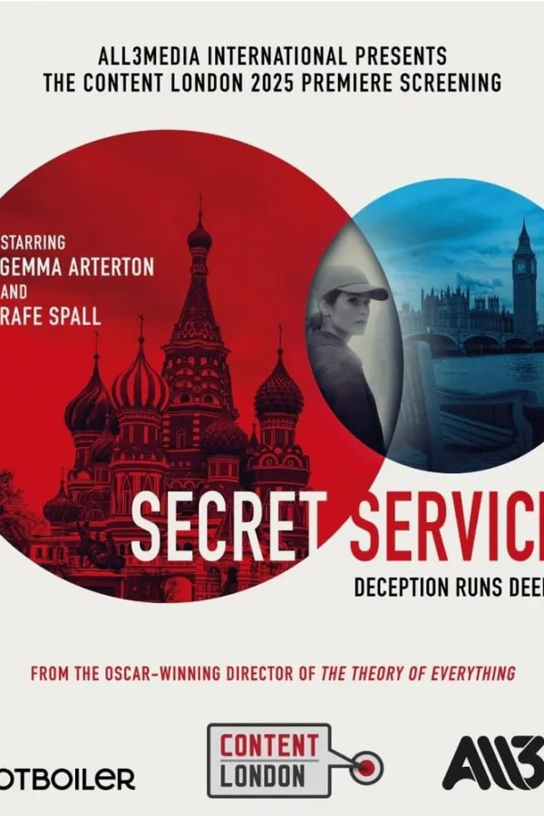 Секретная служба