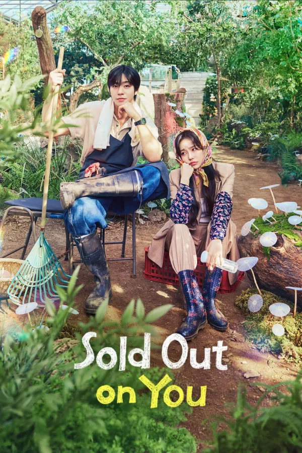 Ähnlich wie «The Practical Guide to Love»: Sold Out on You