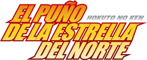 El puño de la Estrella del Norte: HOKUTO NO KEN