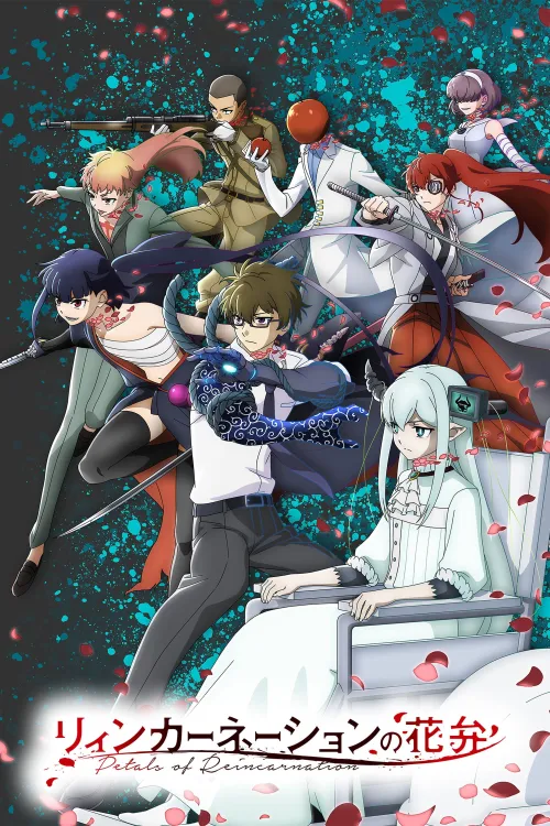 Petals of Reincarnation — Season 1
