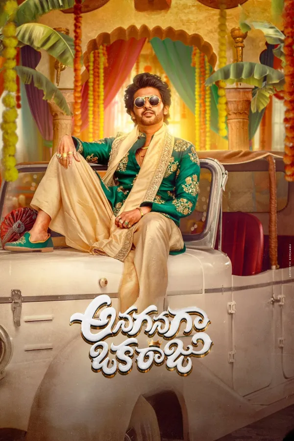 Anaganaga Oka Raju
