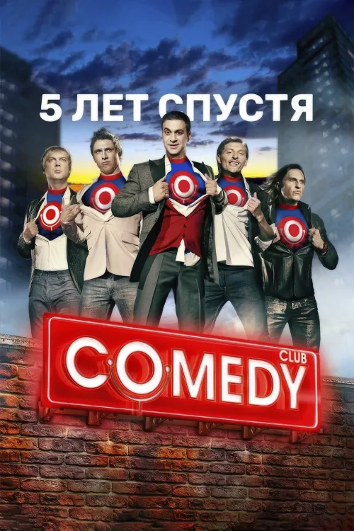 Comedy Club — Season 8