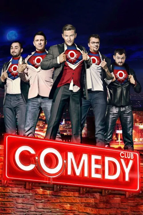 Comedy Club — Season 14