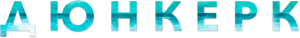 Дюнкерк