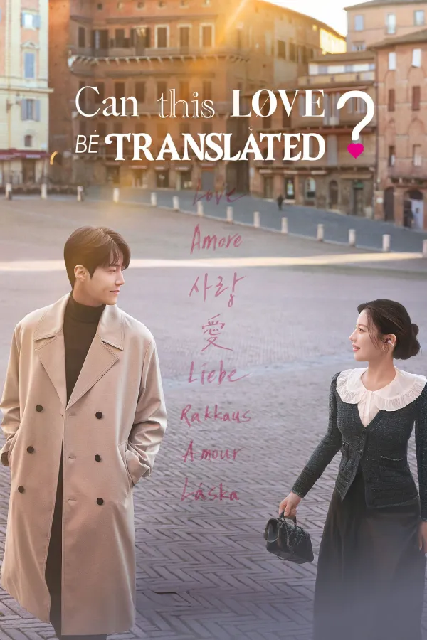 Can This Love Be Translated?