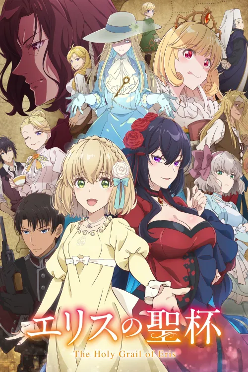 The Holy Grail of Eris — Season 1