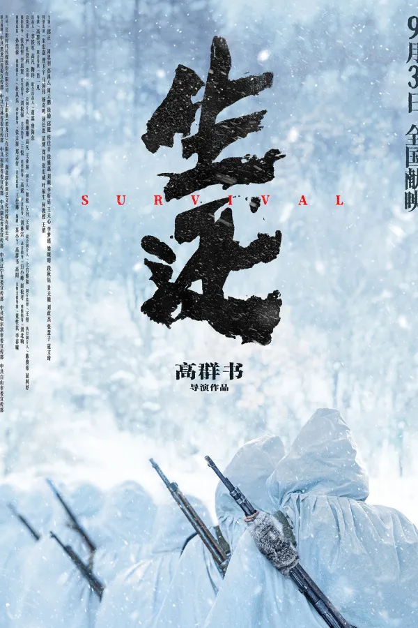 Survival