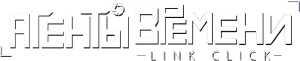 Агент времени