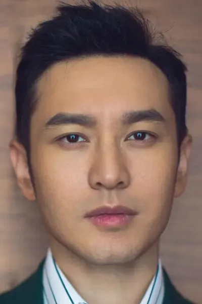 Huang Xiaoming