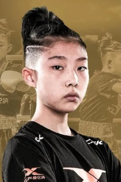 Shao Zhengyi