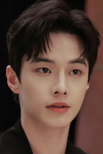 He Yu