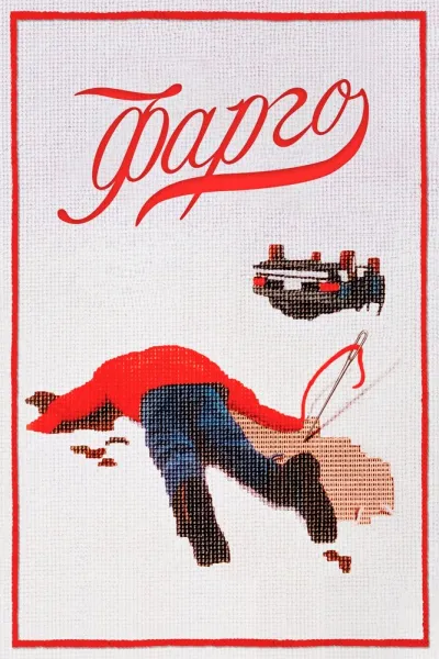 Похожее на «Старикам тут не место»: Фарго