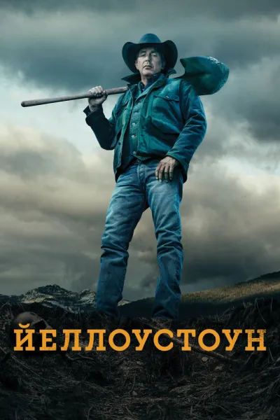 Похожее на «Река Мадисон»: Йеллоустоун
