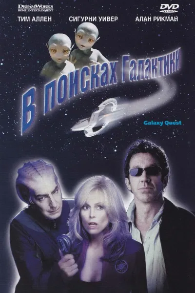 Похожее на «Звёздные войны: Последние джедаи»: В поисках галактики