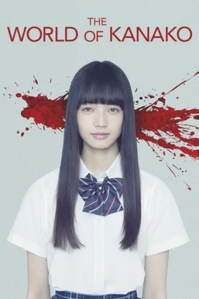 Ähnlich wie «A Fool's Identity»: The World of Kanako