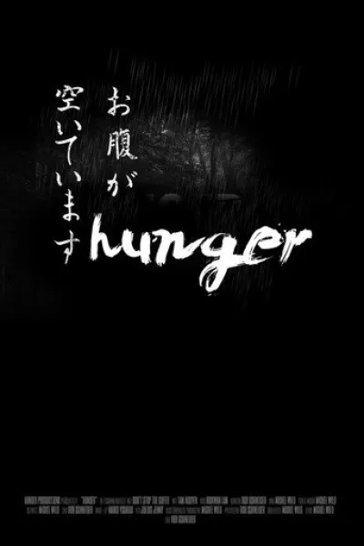 Empfehlung zu «A Fool's Identity»: Hunger