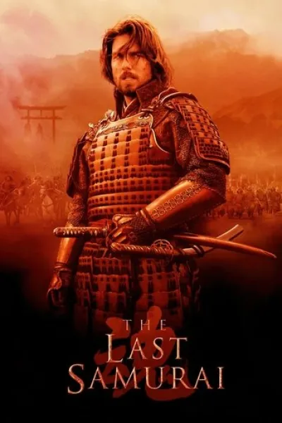 Empfehlung zu «A Fool's Identity»: Last Samurai