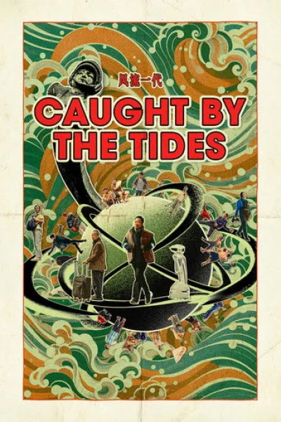 Ähnlich wie «The Dumpling Queen»: Caught by the Tides