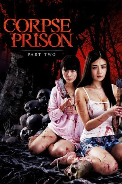 Empfehlung zu «Welcome to the Village»: Corpse Prison: Part 2