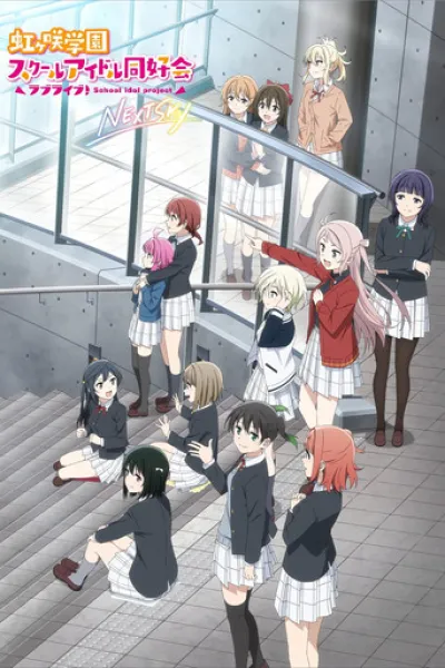 Empfehlung zu «Love on Trial»: Love Live! Nijigasaki High School Idol Club: Next Sky