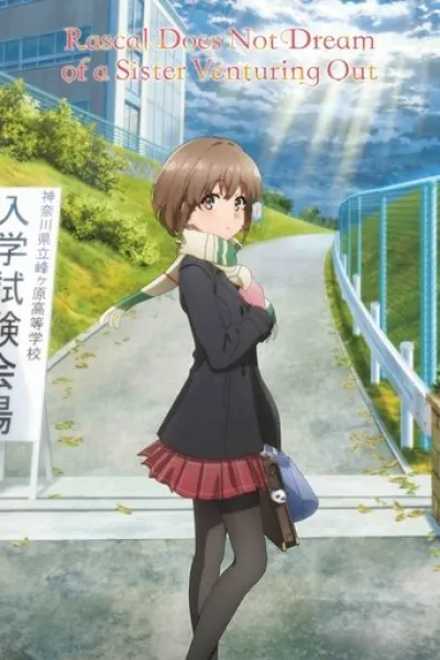 Empfehlung zu «Love on Trial»: Rascal Does Not Dream of a Sister Venturing Out
