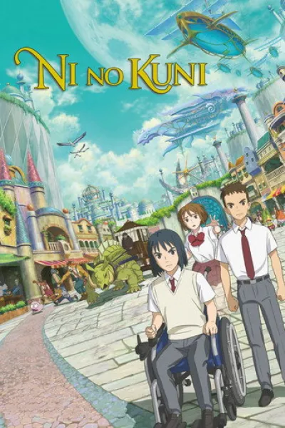 Ähnlich wie «ChaO»: Ni no Kuni
