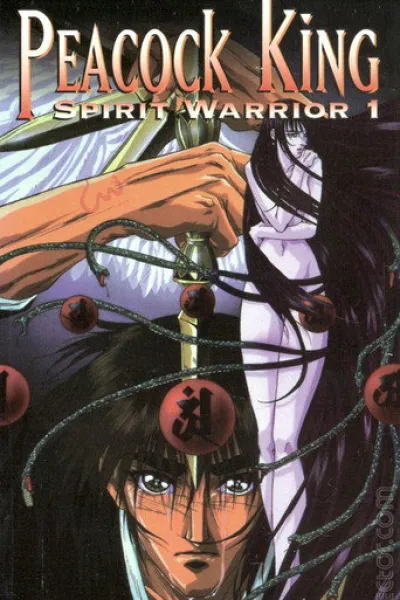 Empfehlung zu «ChaO»: Peacock King: Spirit Warrior