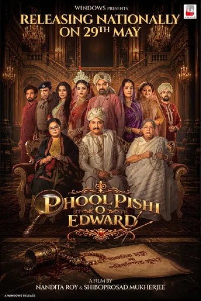 Empfehlung zu «When Cats Fly»: Phool Pishi O Edward