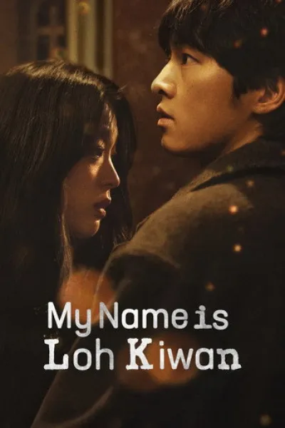 Empfehlung zu «Hana Korea»: My Name Is Loh Kiwan