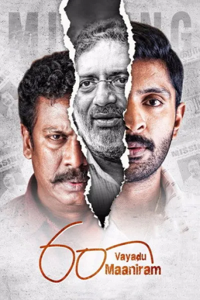 Empfehlung zu «Call Me Dad»: 60 Vayadhu Maaniram