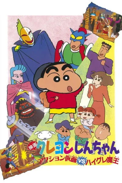 Ähnlich wie «Zombie Land Saga: Yumeginga Paradise»: Crayon Shin-chan: Action Mask vs. Leotard Devil