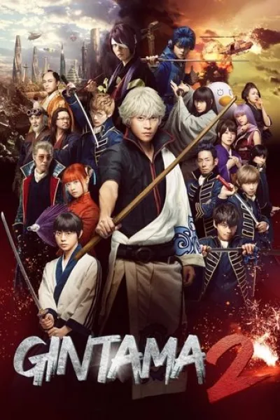 Ähnlich wie «Zombie Land Saga: Yumeginga Paradise»: Gintama 2: Rules Are Made to Be Broken