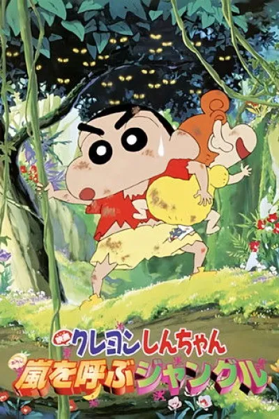 Ähnlich wie «Zombie Land Saga: Yumeginga Paradise»: Crayon Shin-chan: Jungle That Invites Storm