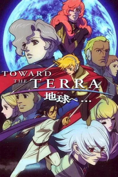 Recommended with «Chainsmoker Cat»: Toward the Terra