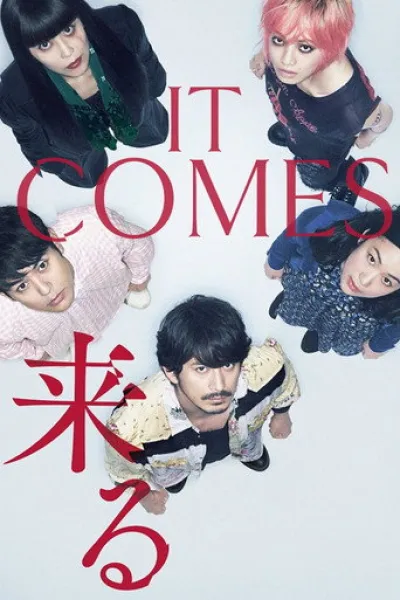 Ähnlich wie «Kisaragi Station Re:»: It Comes