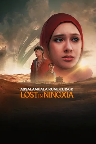 Empfehlung zu «Kisaragi Station Re:»: Assalamualaikum Beijing 2: Lost in Ningxia