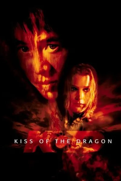 Similar to «The Furious»: Kiss of the Dragon