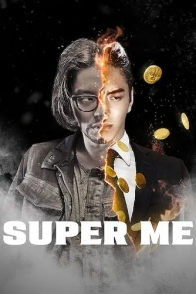 Similar to «Sorcerer Heavenly Master · Dark Hades»: Super Me