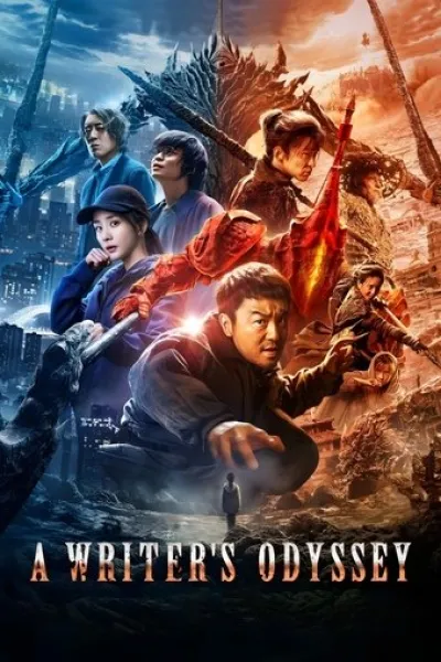 Similar to «Sorcerer Heavenly Master · Dark Hades»: A Writer's Odyssey