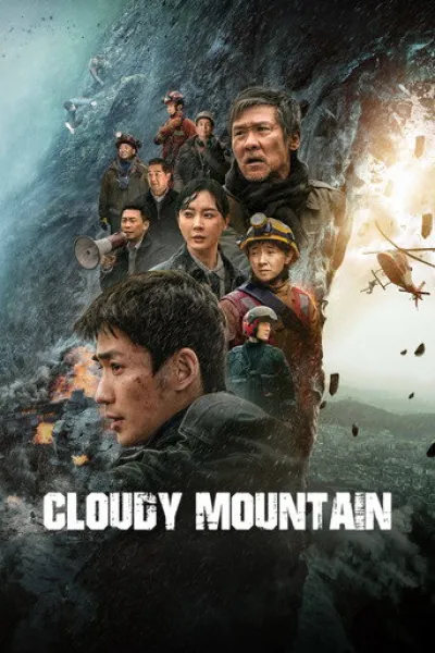 Similar to «Sorcerer Heavenly Master · Dark Hades»: Cloudy Mountain
