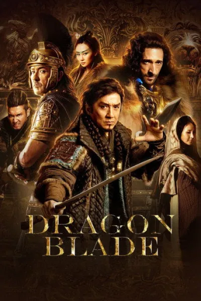 Similar to «Sorcerer Heavenly Master · Dark Hades»: Dragon Blade